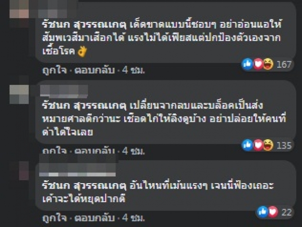 ดักทางดราม่า เจนนี่ โพสต์ถึง ยิว จุดนี้สยบข่าวเม้าท์ได้ชัวร์!