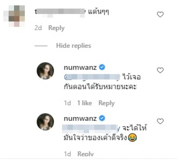 “ไฮโซน้ำหวาน” สุดทน! สาวรุ่นใหญ่แซะ แบบนี้แรงไปไหม?