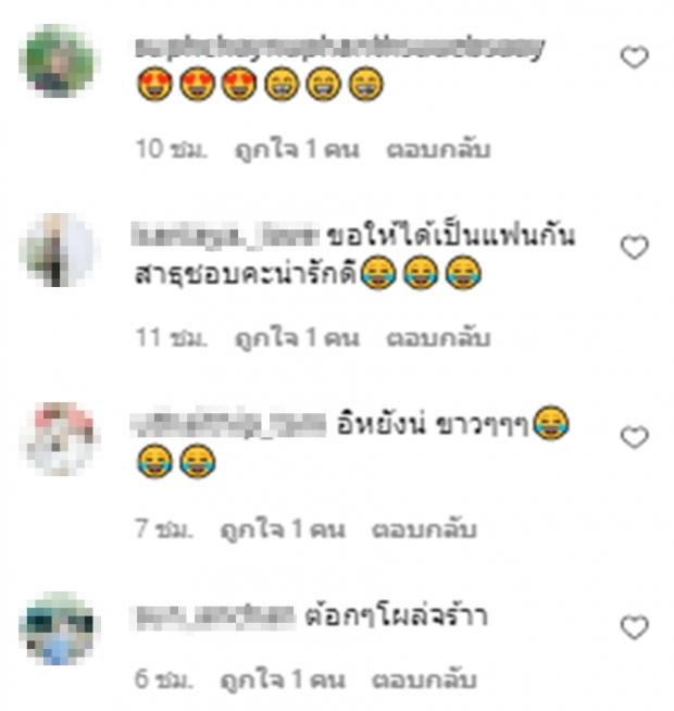 อุ๊ต๊ะ!! ลาล่า-แพน โชว์เต้นแต่อะไรแพลมๆโผล่ใต้กระโปรง(คลิป)