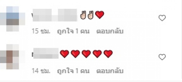 แห่เมนต์สนั่น “แพท วงเคลียร์” เปิดสาเหตุรวมตัวขอโอกาส 