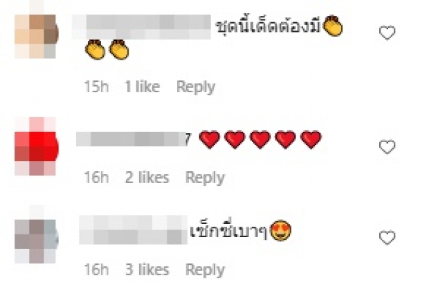 ไม่ปล่อยผ่าน! “แต้ว ณฐพร” ชุดอะไรเนี๊ย ทำแฟนๆฮือฮาสุด