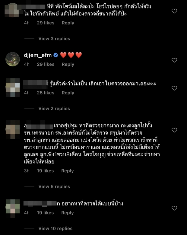 ทัวร์ลงให้ไว! “แต้ว ณฐพร” โพสต์ล่าสุด ไฟลุกทั้งโซเชียล