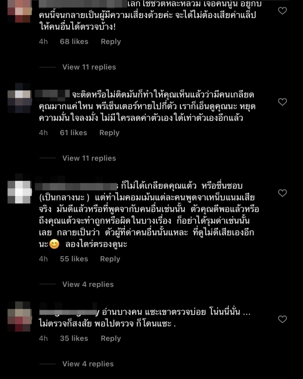 ทัวร์ลงให้ไว! “แต้ว ณฐพร” โพสต์ล่าสุด ไฟลุกทั้งโซเชียล