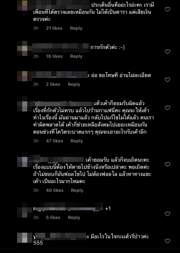 ทัวร์ลงให้ไว! “แต้ว ณฐพร” โพสต์ล่าสุด ไฟลุกทั้งโซเชียล