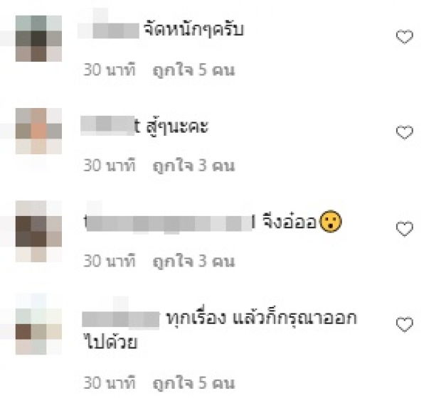 ไฟลุกอีกแล้ว! โทนี่ โพสต์ล่าสุด คนบันเทิงยังอดใจไม่ไหว