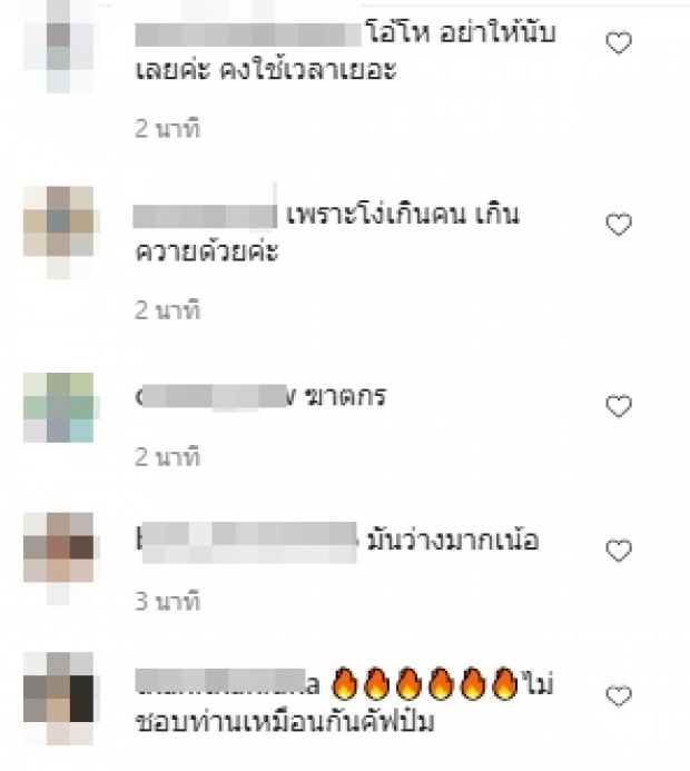 ไฟลุกอีกแล้ว! โทนี่ โพสต์ล่าสุด คนบันเทิงยังอดใจไม่ไหว