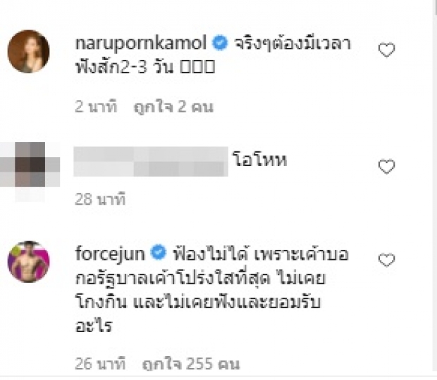 ไฟลุกอีกแล้ว! โทนี่ โพสต์ล่าสุด คนบันเทิงยังอดใจไม่ไหว