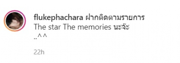 ฟลุค พชร ตัดพ้อสุดขีดแท็กข้อความถึง บอย ถกลเกียรติ