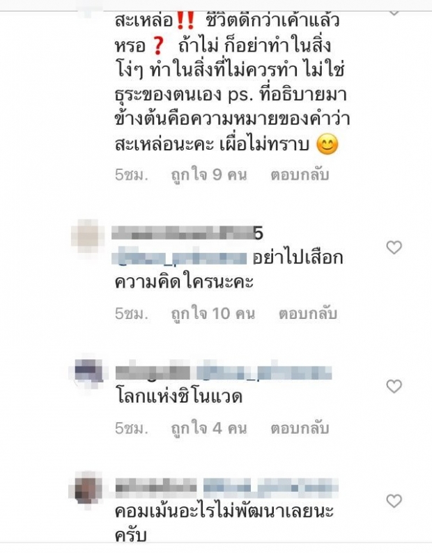 งานงอกแล้ว ชมพู่ เจอบุกแซะ เหมือนอยู่คนละโลก เล่นเอาทัวร์ลงไอจียับ!