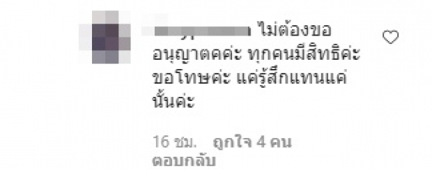 ดราม่าระอุ! ฟลุค ทนไม่ไหวไปหา อชิ ขอบคุณที่ยังคิดถึงลูกชาย