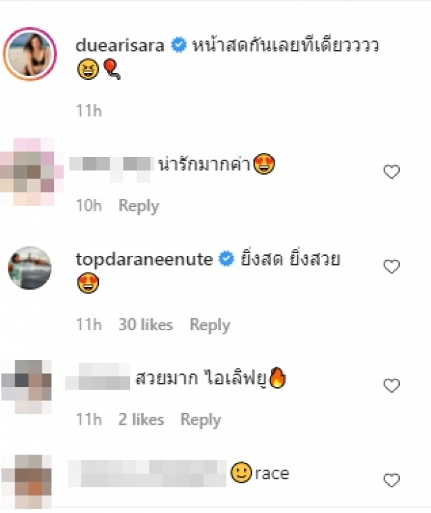 แทบไม่เชื่อสายตา นี่หรอ!? หน้าสดไร้เมคอัพ ดิว อริสรา