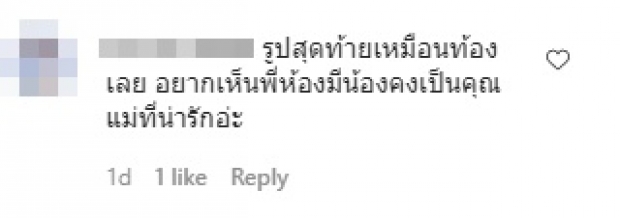 อุ๊บส์!! ไอดอลตัวท็อปท้องออก เป็นเหตุชาวเน็ตสงสัย หรือว่า...?