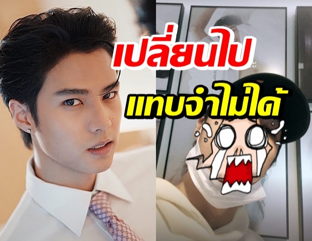 อร๊าย!! แบงค์ ธิติ หายหน้าจากไอจีไปนาน ล่าสุดเป็นแบบนี้