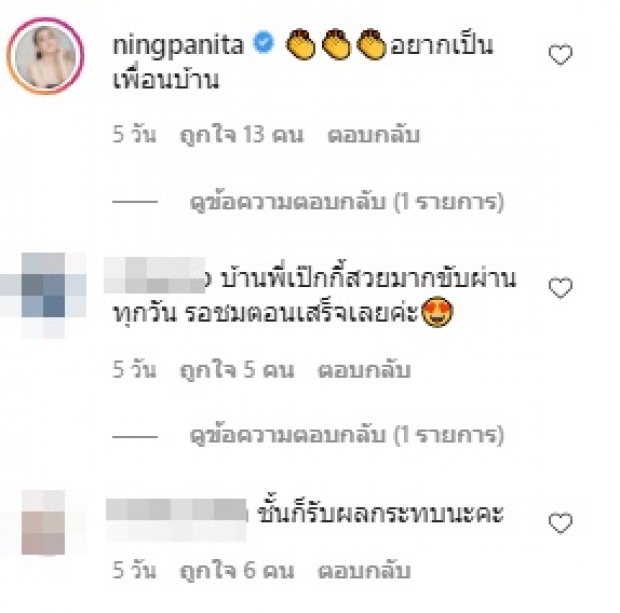 แห่อยากเป็นเพื่อนบ้าน เป็กกี้ หลังเธอทำสิ่งนี้เพื่อปลอบโยน