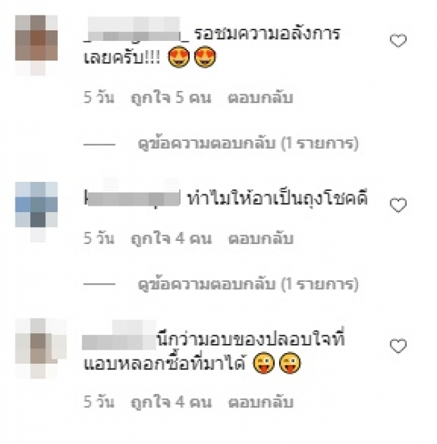 แห่อยากเป็นเพื่อนบ้าน เป็กกี้ หลังเธอทำสิ่งนี้เพื่อปลอบโยน