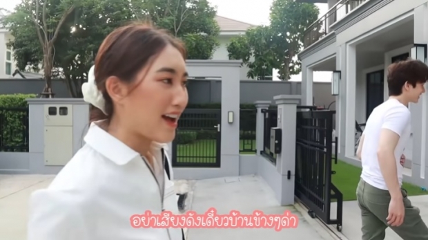 เบส ตกใจ! ย้ายบ้าน 3 ที่ เพิ่งเจอข้างบ้านพูดแบบนี้ ถึงขั้นจ่อแจ้งความ