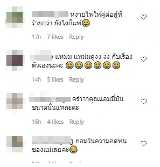 เปิดคลิปบุ๋ม ปนัดดา ยกหูคุยแหม่มโพธิ์ดำ ตบท้ายต้องเจอนายกฯ