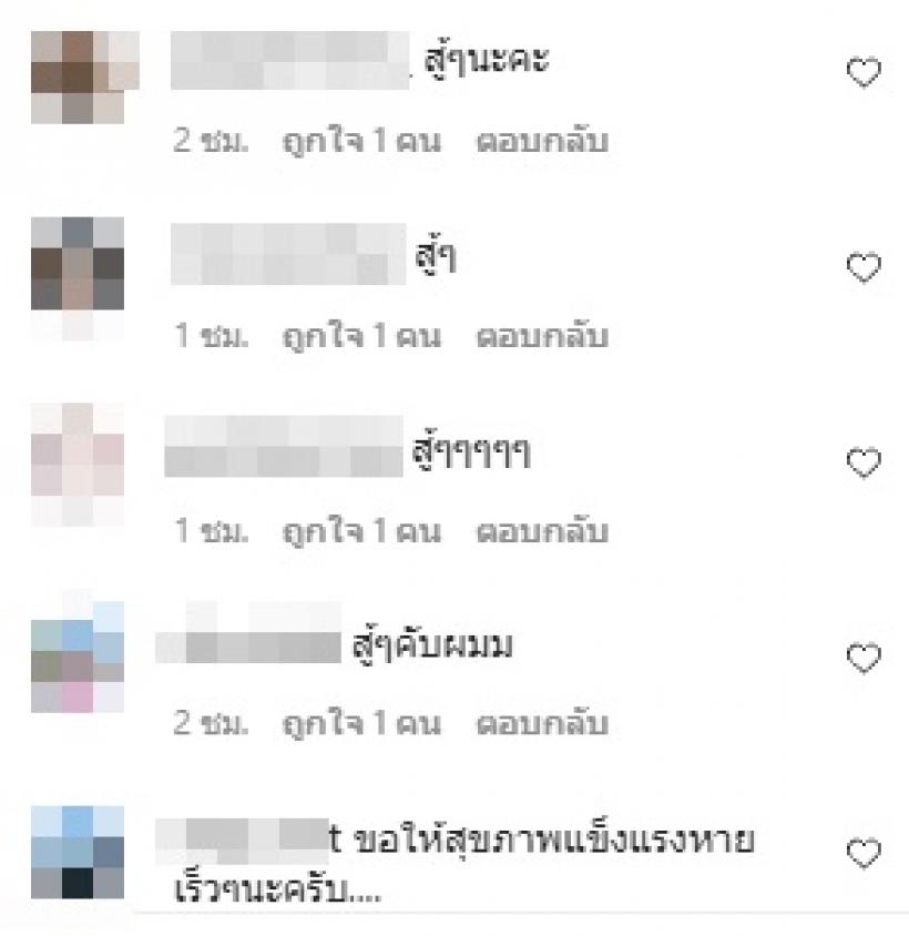 สุดห่วง ออฟฟี่ แม็กซิม โอดทรมานมากโชคดีมารพ.ทัน