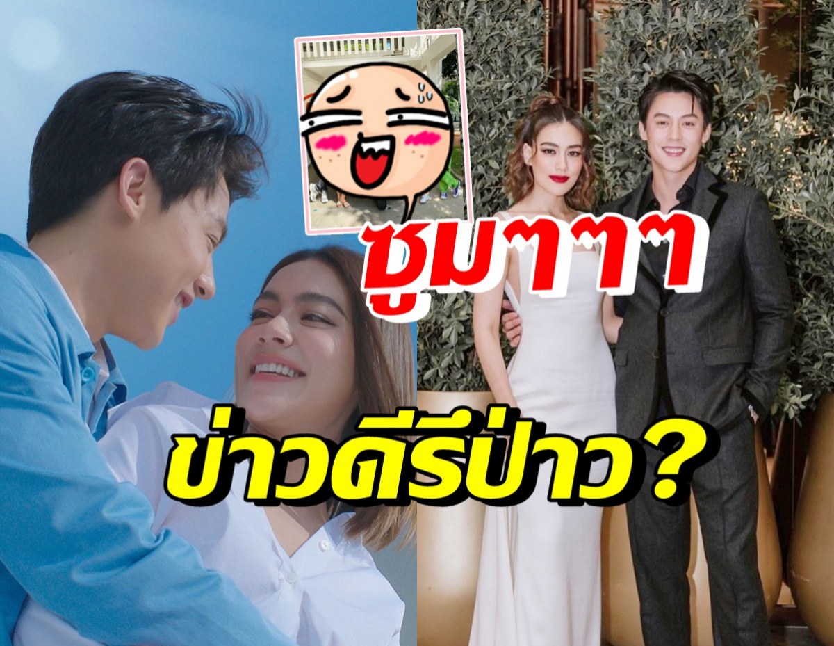 คิมเบอร์ลี่ โพสต์ภาพนี้ แต่หลุดโฟกัสเอ๊ะหรือว่าจะมีข่าวดีรึป่าว?