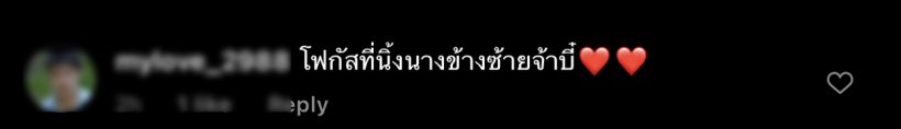 คิมเบอร์ลี่ โพสต์ภาพนี้ แต่หลุดโฟกัสเอ๊ะหรือว่าจะมีข่าวดีรึป่าว?