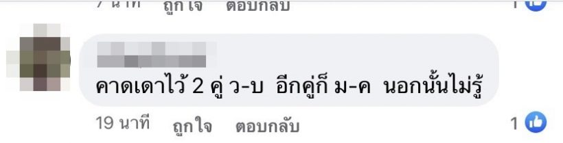 อุ๊ต๊ะ! เม้าท์แซ่บคู่รักควงคู่ลงเสาเอกบ้านด้วยกัน อ่ะหรือว่านี่เรือนหอ?