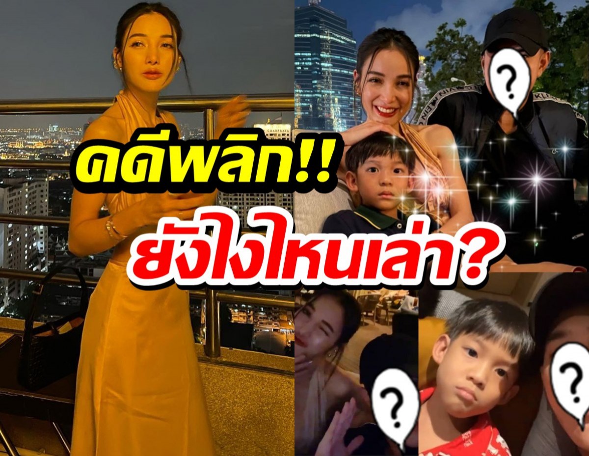 โป๊ะแล้วแม่! เพจดังแฉแพทควงหนุ่มปริศนาที่ไม่ใช่ ปอ อรรณพ ไปลอยกระทง!