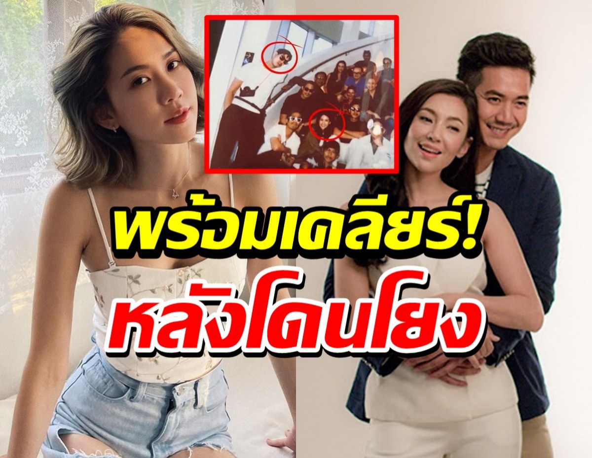 พลอย ภัทรากร พร้อมพูดแล้ว หลังชาวเน็ตโยงมั่วๆเป็นมือที่3เวียร์เบลล่า