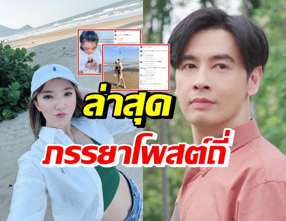 เธอ รวรีย์ โพสต์ภาพ-ข้อความแบบนี้? หลังออยลั่นข้อความสุดเศร้า