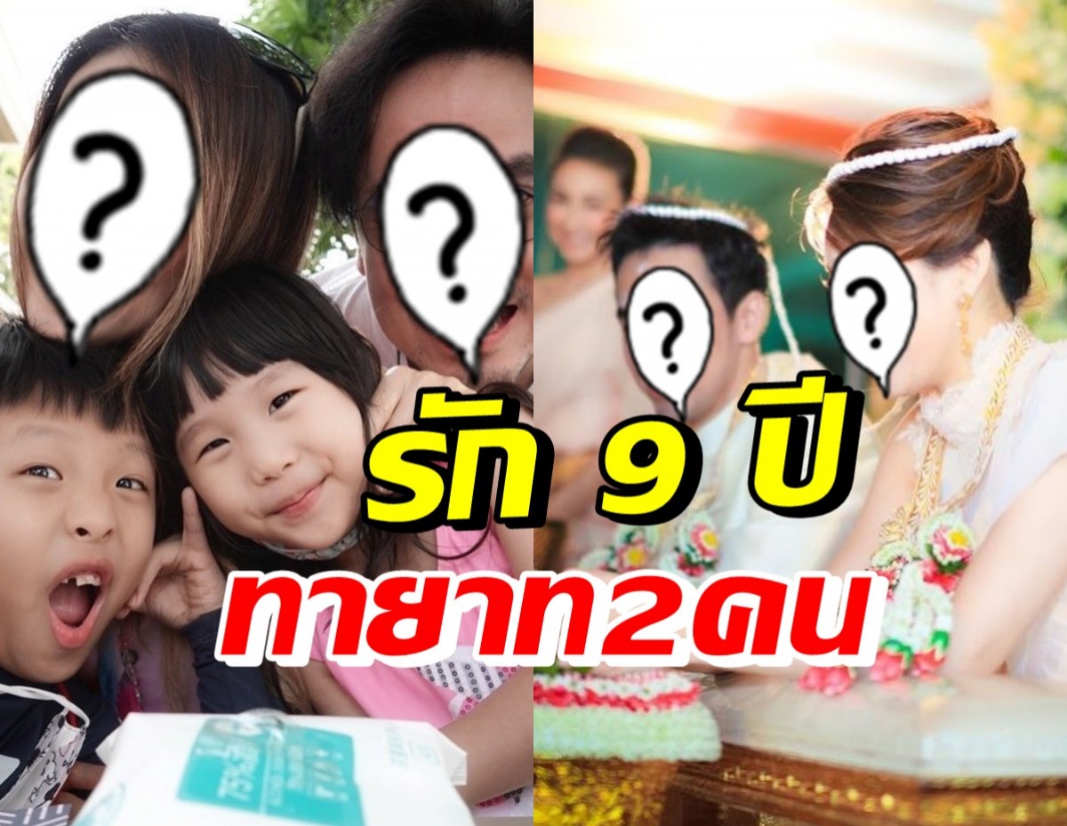 นักร้องสาว แฮปปี้โพสต์ถึงสามี ครบรอบรัก9ปีที่มั่นคง