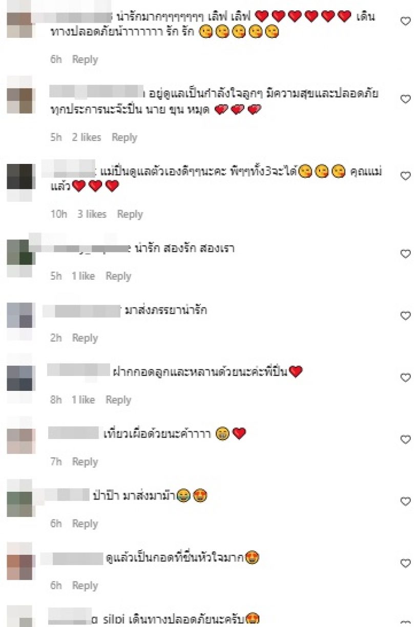 ดาราลูก3 โอบกอดลาสามี บินลัดฟ้าไปหาลูกๆที่ลอนดอน