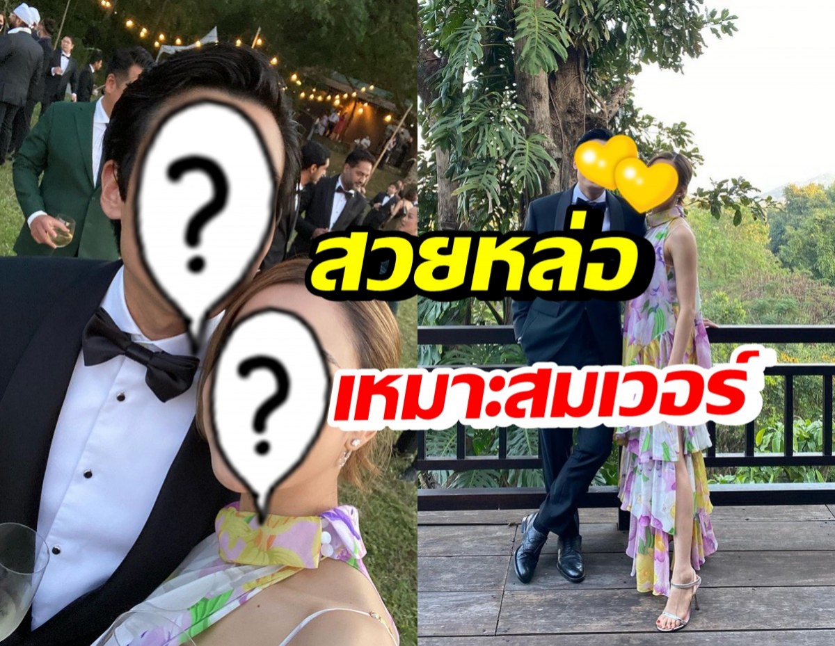 ซุปตาร์สาว-ไฮโซหนุ่ม ปล่อยซีนหวานจนถูกเชียร์ให้แต่งงาน