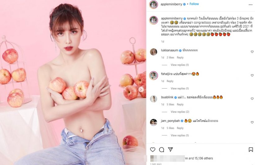 ภรรยาสาวดาราหนุ่มชื่อดัง โพสต์IG เคลียร์ข่าวอุ้มท้อง 