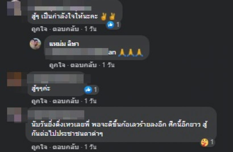 อดีตนางเอง ที่ผันตัวเป็นแม่ค้า ช็อกราคาเนื้อหมู-โอดหมดแรงจะไปต่อ