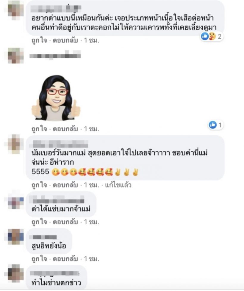 เกิดอะไรขึ้น?ตั๊กแตน ชลดา โพสต์แรงเดี๋ยวกรวดน้ำให้