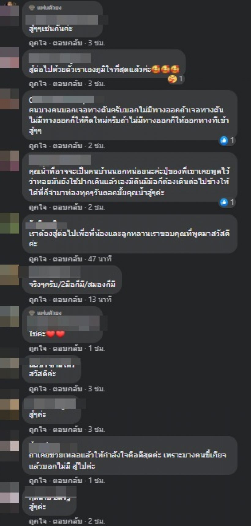 น้ำ รพีภัทร ฉุนชาวเน็ตทักขอเงิน ฟาดเบาๆแต่จุกทั้งไทม์ไลน์