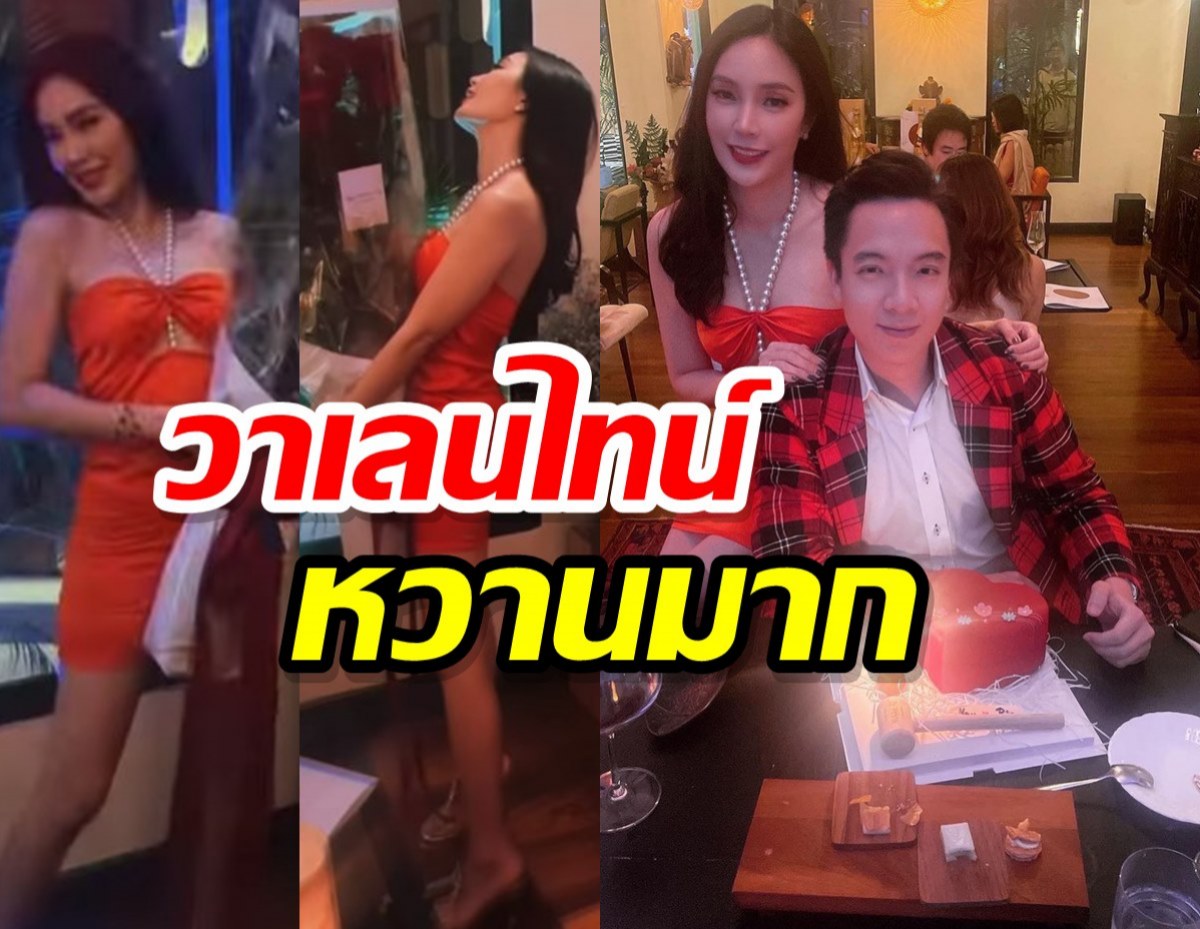 วาเลนไทน์หวานมาก เมย์ พิชญ์นาฏ โชว์ซีนสวีตกับกุหลาบช่อโต