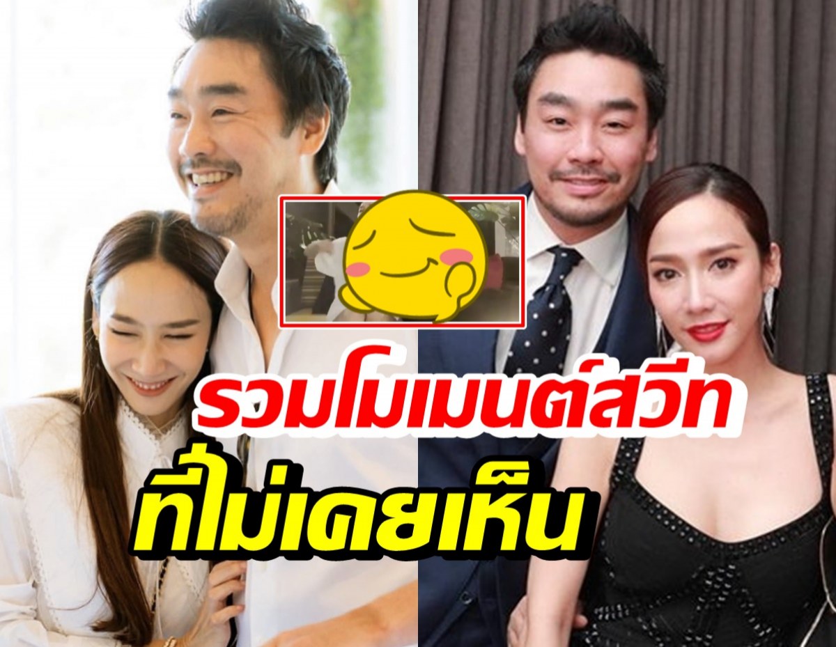 อั้ม พัชราภา หย่อนคลิปสวีทไฮโซพก ฉบับที่ไม่เคยเห็นมาก่อน