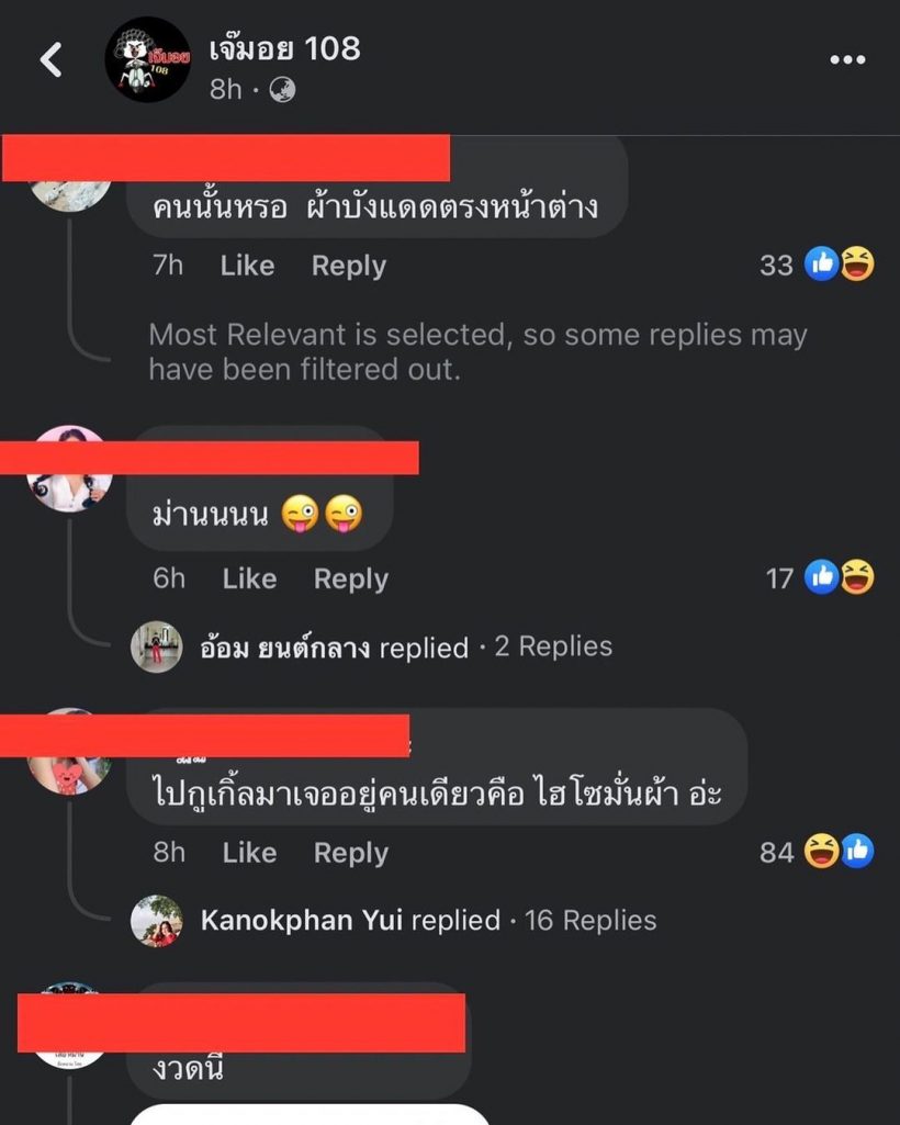 เกี่ยว-ไม่เกี่ยว? ชาวเน็ตโยง ไฮโซดังขายกระเป๋าปลอมให้นักร้องสาว