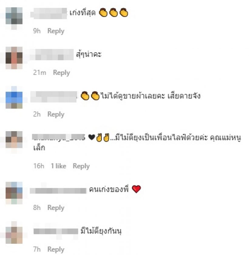 หนูเล็ก ไลฟ์สดขายของทั้งน้ำตา ยืนจนปวดขาจนคนดูเหลือเท่านี้?