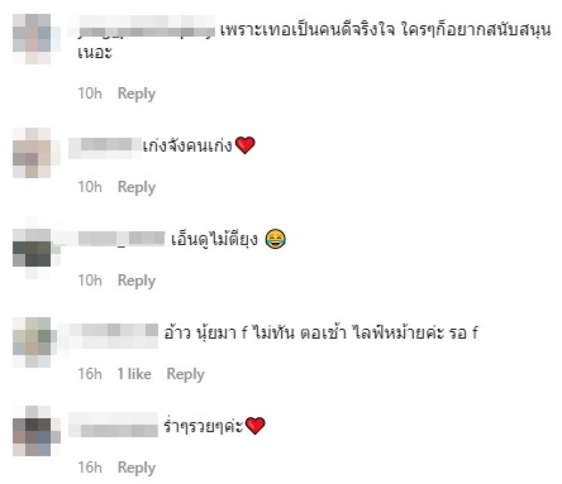 หนูเล็ก ไลฟ์สดขายของทั้งน้ำตา ยืนจนปวดขาจนคนดูเหลือเท่านี้?