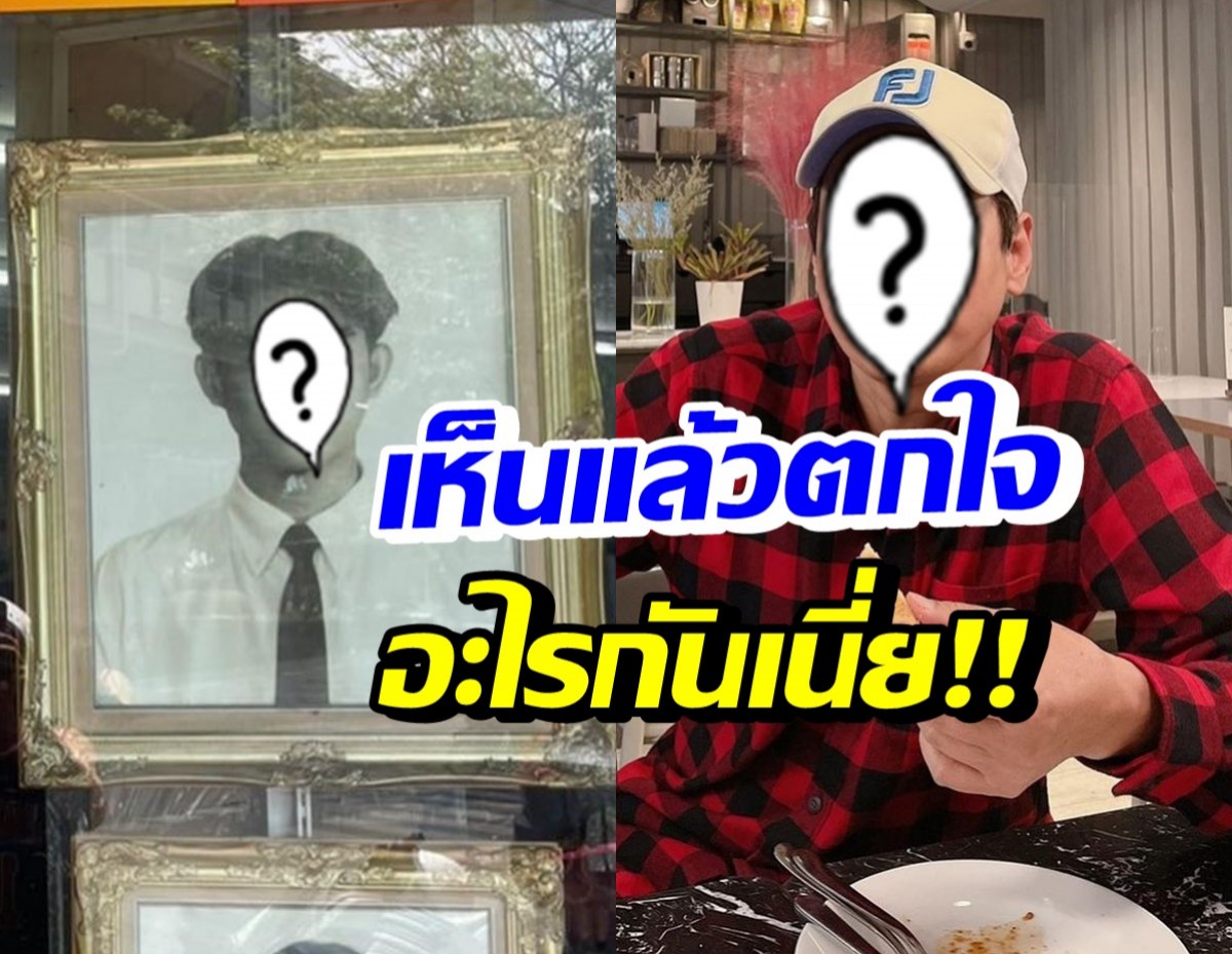 พระเอกดัง โพสต์รูปลงไอจี คนเห็นถึงกับใจหายแว๊บ 