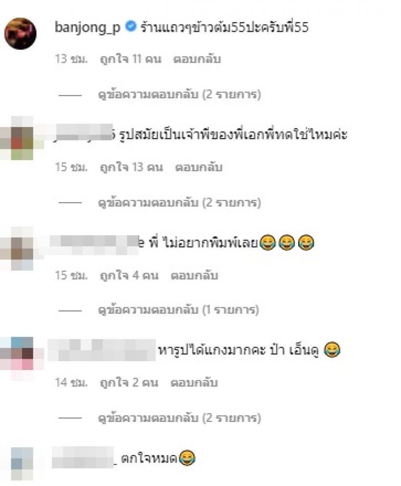 พระเอกดัง โพสต์รูปลงไอจี คนเห็นถึงกับใจหายแว๊บ 