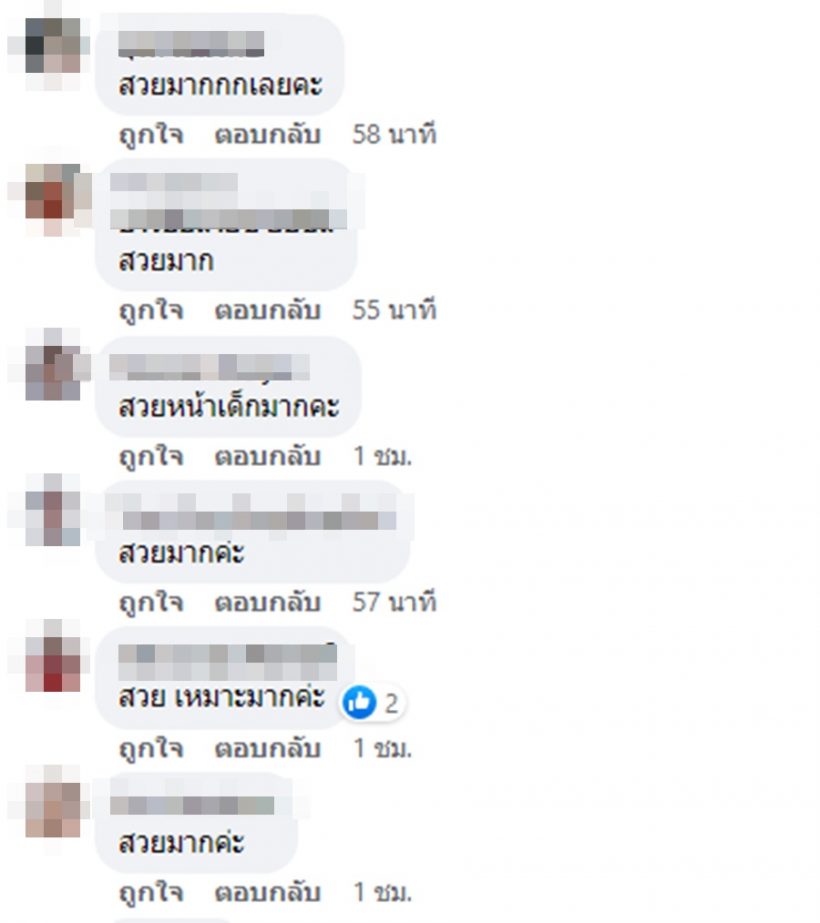 ส่องเมนต์ชาวเน็ต!หลัง เธอคนนี้เปลี่ยนลุคตัดผมสั้น จะเอาอยู่มั้ยต้องดู?!!