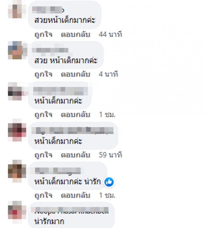 ส่องเมนต์ชาวเน็ต!หลัง เธอคนนี้เปลี่ยนลุคตัดผมสั้น จะเอาอยู่มั้ยต้องดู?!!