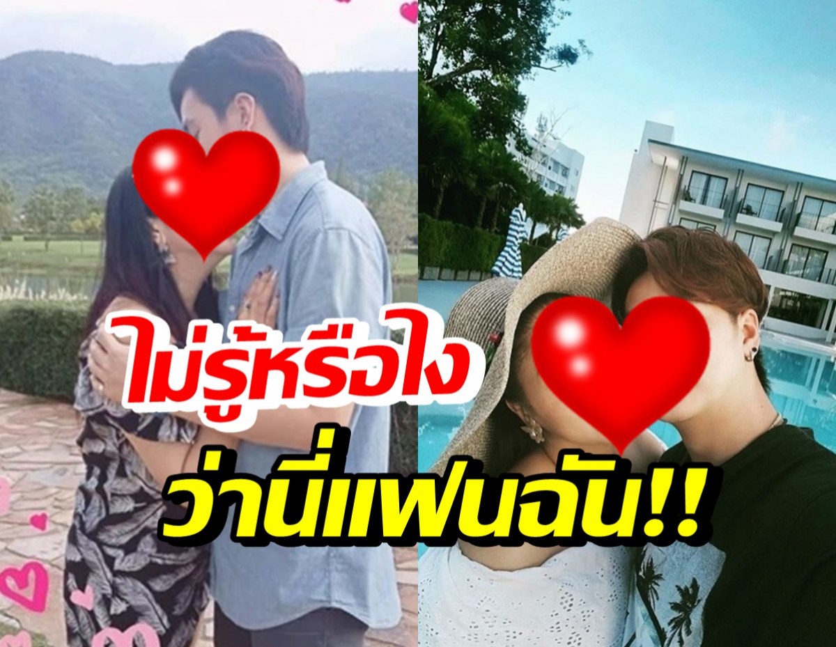 ดาราสาวชื่อดัง ฟาดเดือดหลังมีสาวมาพัวพันแฟนเด็ก