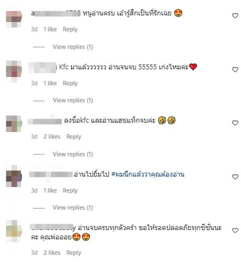 เปิดหน้าล่าสุด ออย ธนา ลั่นอย่าบูลลี่ความโทรม หน้าสดไม่รอด