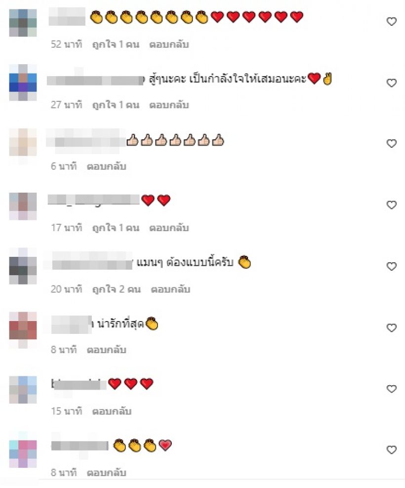 ไฮโซแชมป์ โพสต์ไอจีขอโทษรัศมีแข ขอรับผิดชอบต่อหน้าศาล