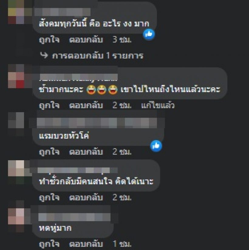 อะไรครับเนี่ย! สงกรานต์ โพสต์นี้เด็ด รู้เลยหมายถึงใคร!?