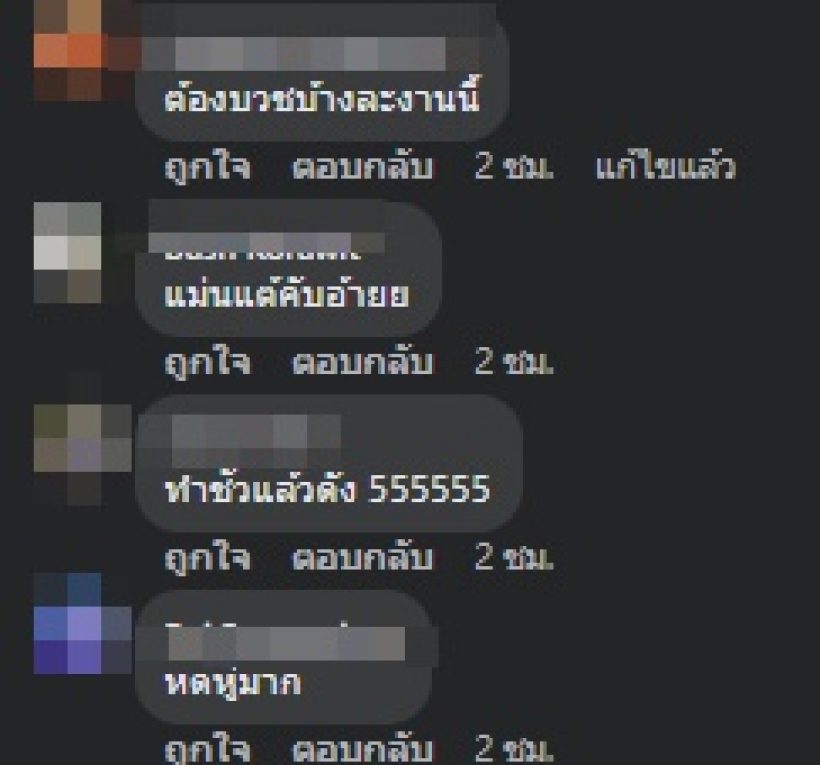 อะไรครับเนี่ย! สงกรานต์ โพสต์นี้เด็ด รู้เลยหมายถึงใคร!?