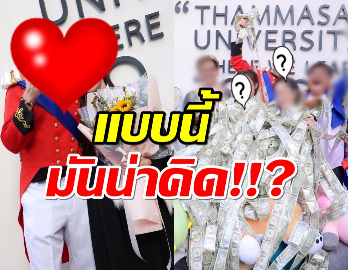 เอ๊ะคู่นี้ยังไง!! มีอะไรในกอไผ่รึเปล่า บอกเลยคนแซวเพียบ!